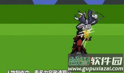 像素火影仙鸣游戏下载截图1