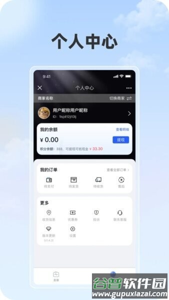 看乐播最新版截图2