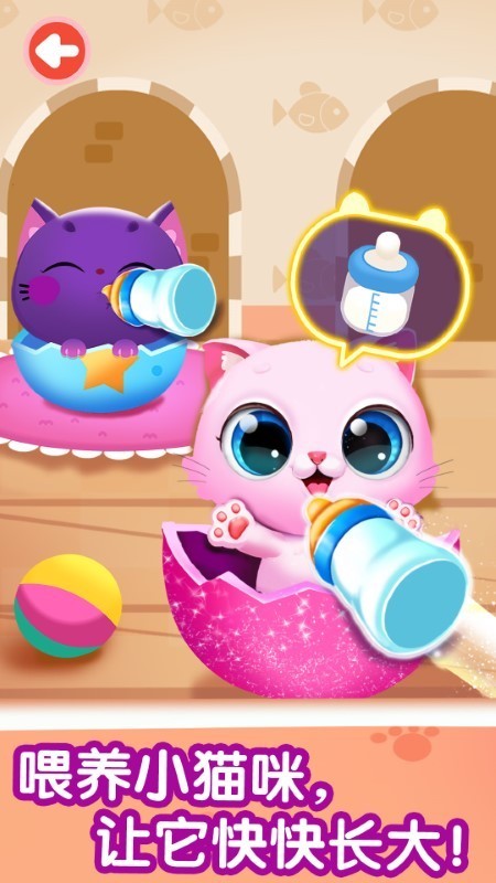 奇妙猫咪世界最新版(改名奇妙逻辑训练)截图3