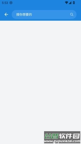 bobo浏览器无国界全球通截图4