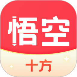 十方悟空写作官方正版v1.10.15