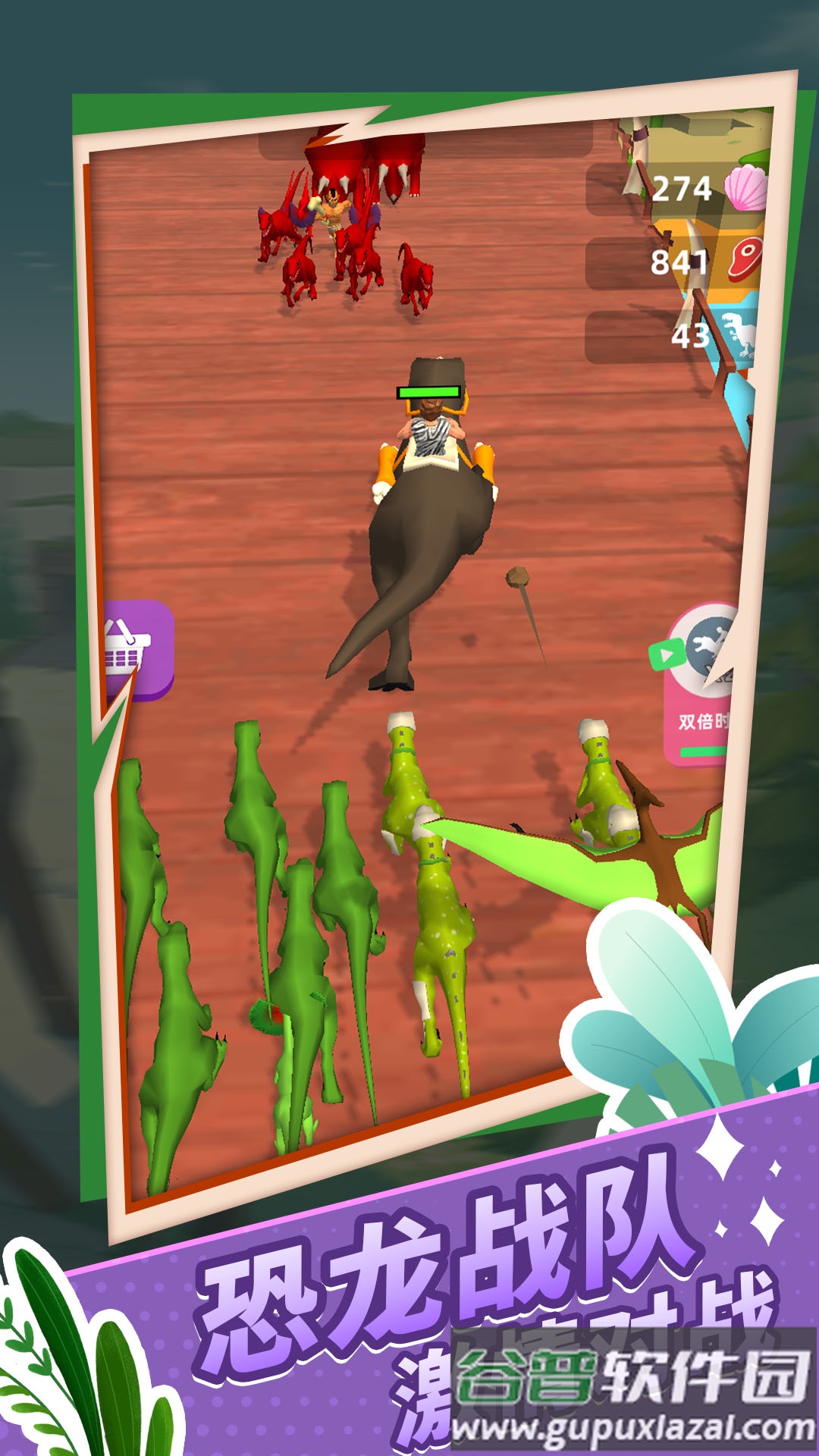 原始生存模拟器游戏下载截图1