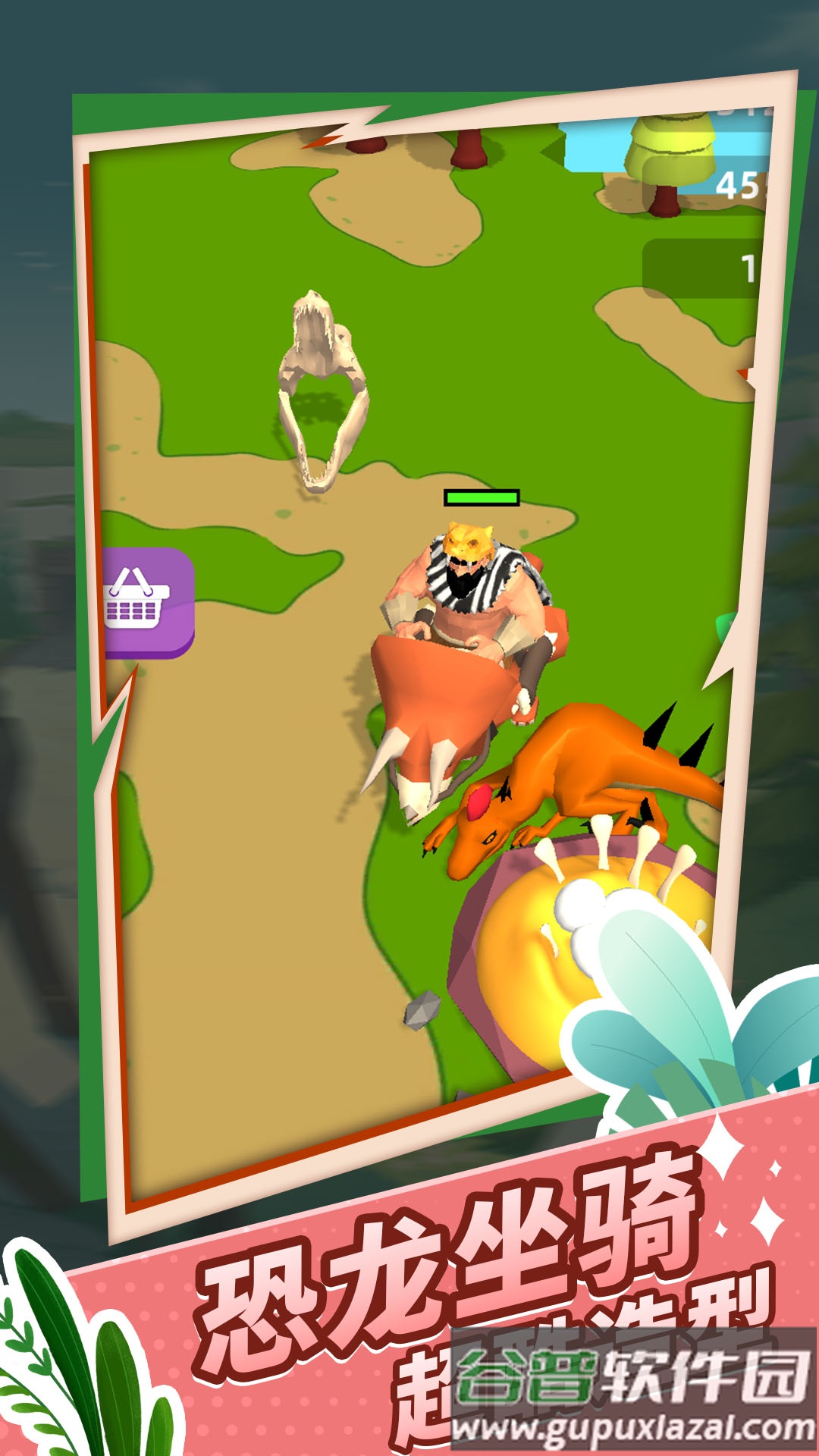 原始生存模拟器游戏下载截图2