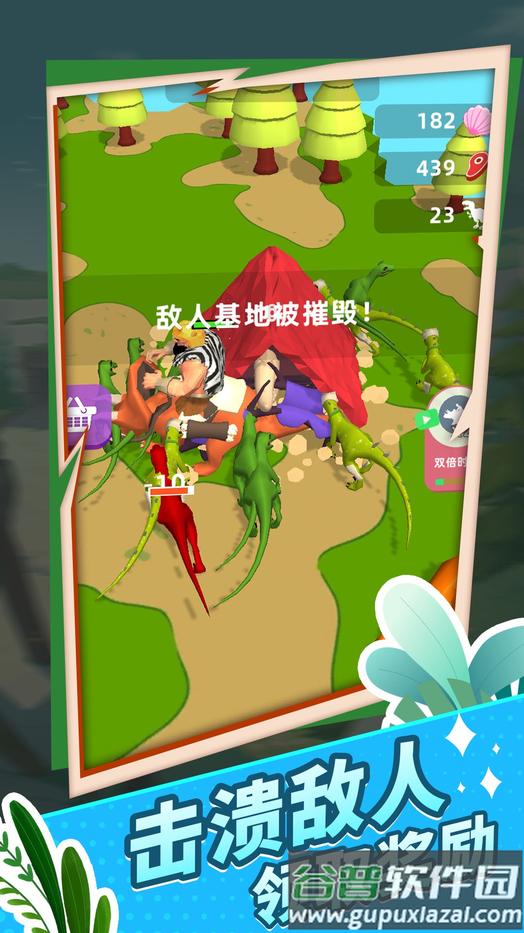 原始生存模拟器游戏下载截图3