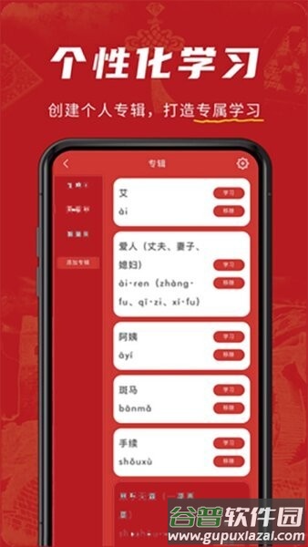 华夏手语通官方正版截图2