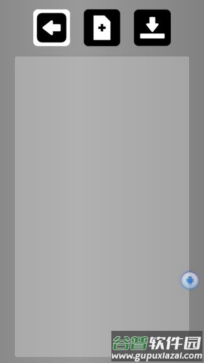 rsr0.3b正式版下载安装(Rolling Sky Remake)截图2