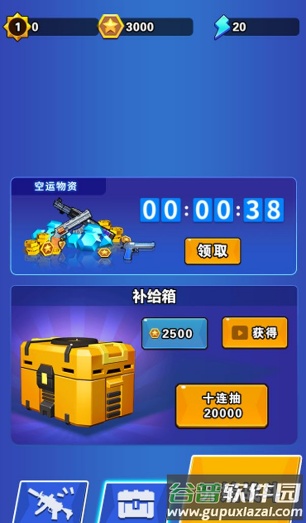 僵尸生存大战争游戏截图3
