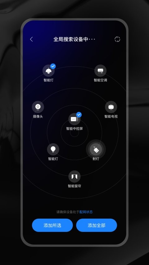 zxfans智有范最新版截图1