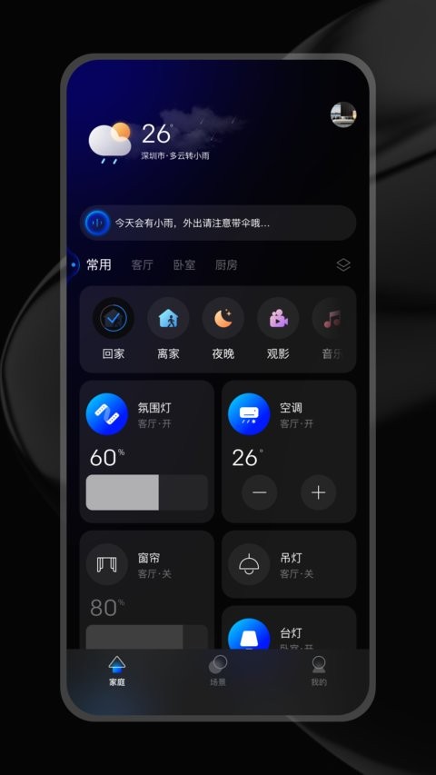 zxfans智有范最新版截图3