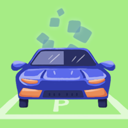 按序停车最新版v1.0