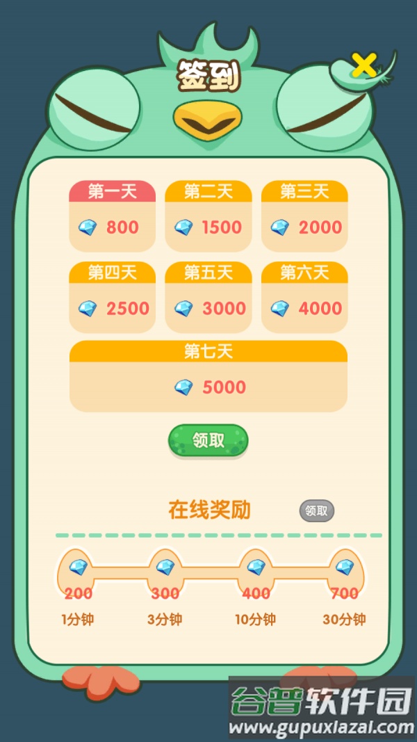 精灵不好惹手游截图2