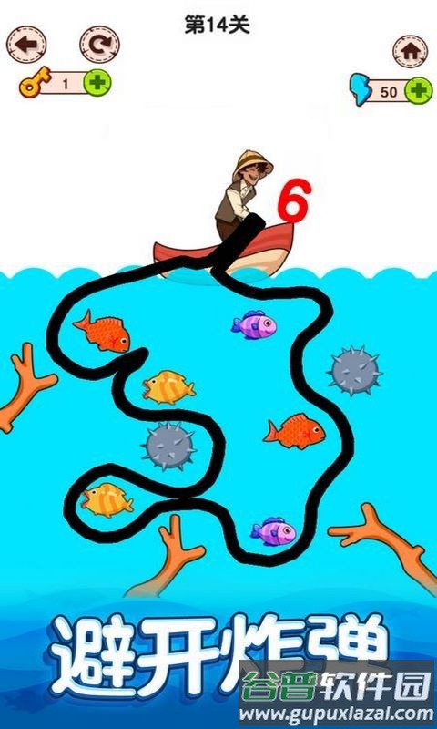 船长出海游戏下载手机版截图2