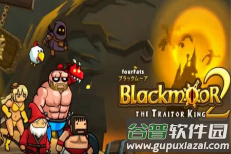 黑暗荒野2安卓游戏截图1