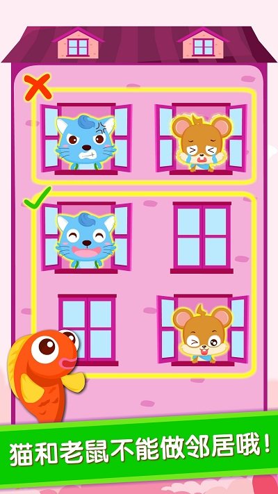 宝宝当店长游戏游戏截图1