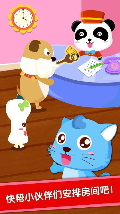 宝宝当店长游戏游戏截图2