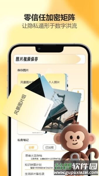 吾圈最新版截图2