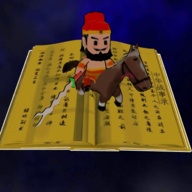 中华战事录手游下载v0.1.0