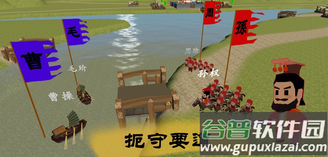 中华战事录手游下载截图1