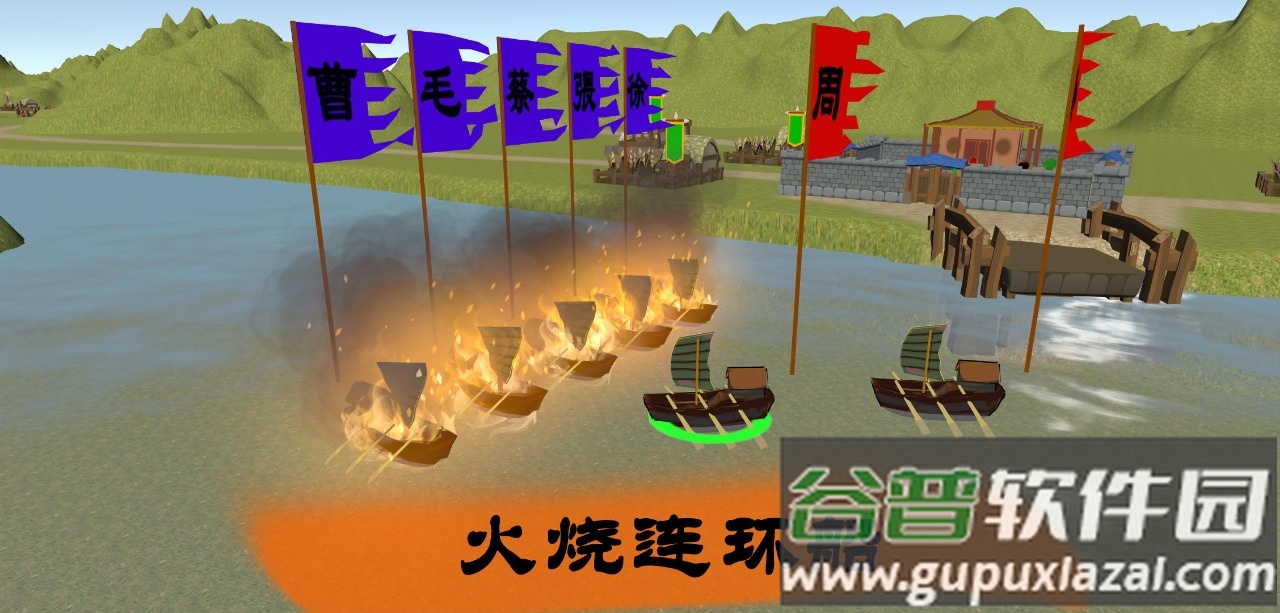 中华战事录手游下载截图2