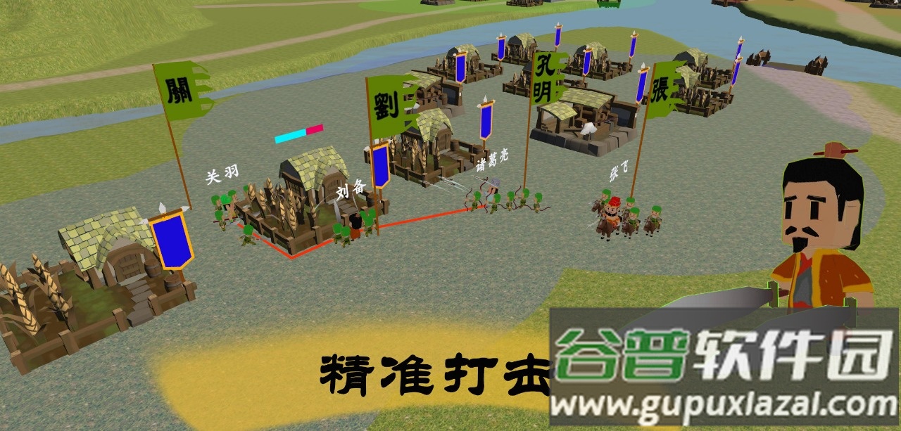 中华战事录手游下载截图3