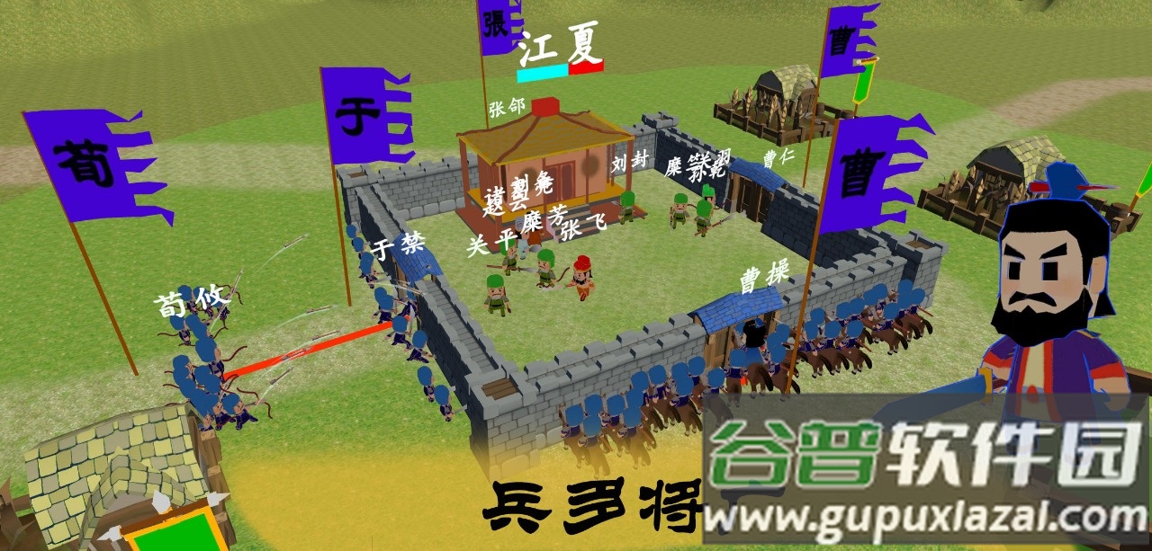 中华战事录手游下载截图4