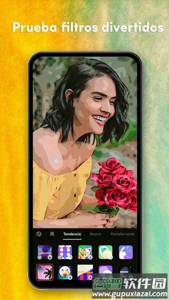 TkTok最新版本截图4