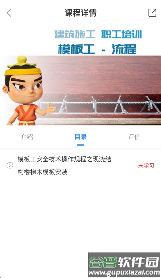 轩尔app官方下载安装截图2