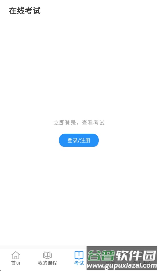 轩尔app官方下载安装截图3
