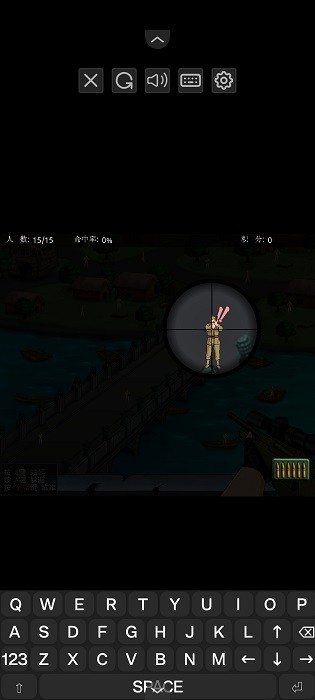 狙击小日本单机游戏截图2