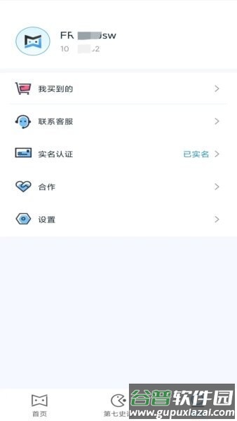 魔玩家最新版截图2