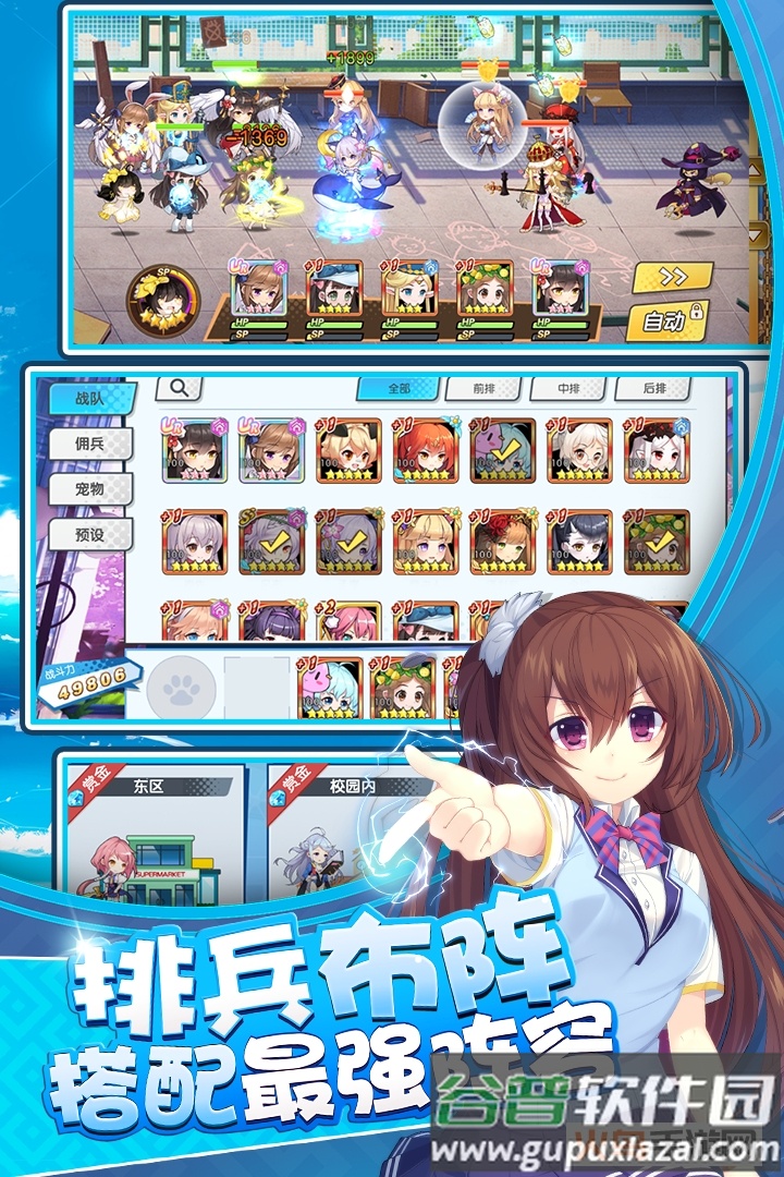 奇迹少女魅族版截图1