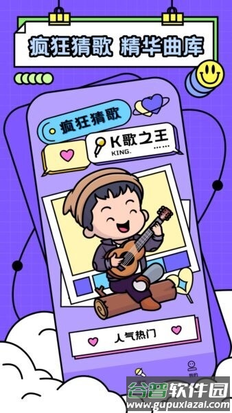 元友最新版截图2