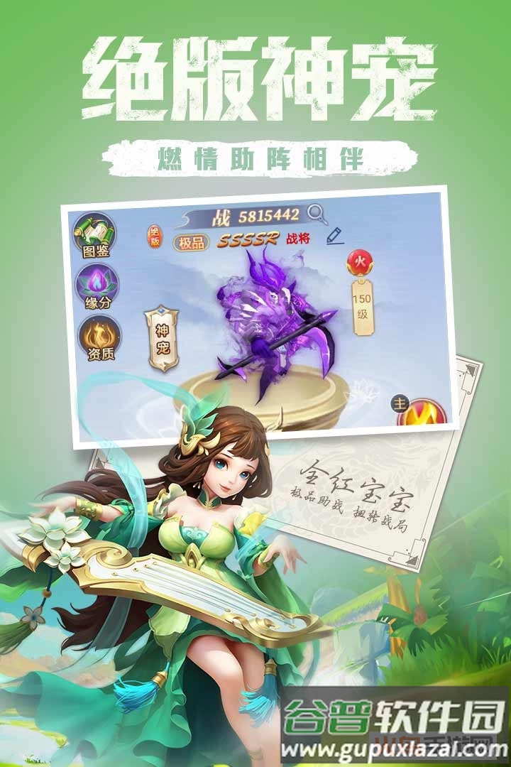 天下霸域截图1