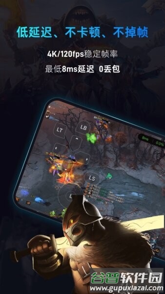 海马云电脑免费版截图2