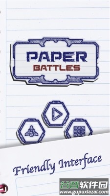 纸上战斗手游截图1