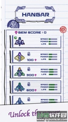 纸上战斗手游截图2