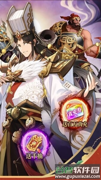 金币探险红包版截图2