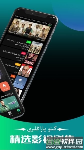 UMUTFILIM最新版本截图3