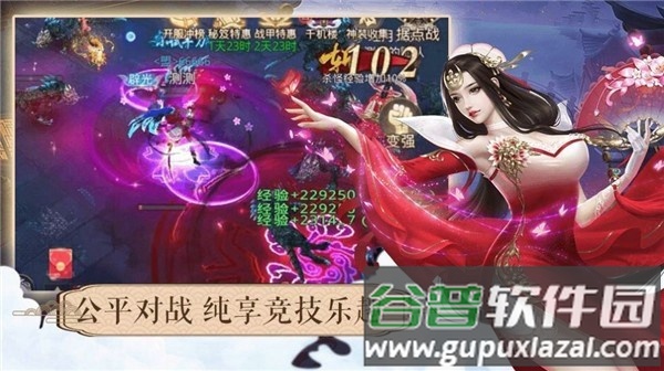 九尘鬼帝手游截图1