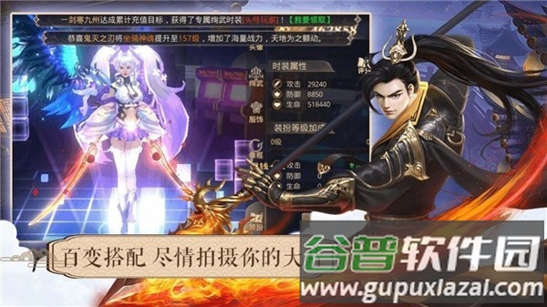 九尘鬼帝手游截图3