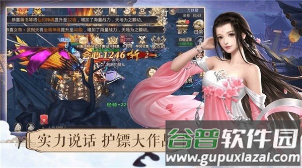 九尘鬼帝手游截图4