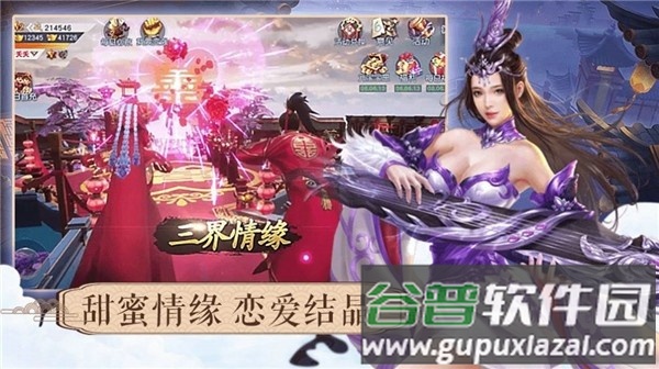 九尘鬼帝手游截图5