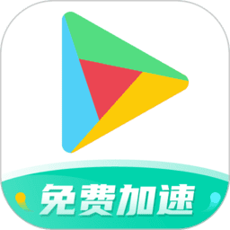 谷歌加速器永久免费版(OurPlay)v8.1.0