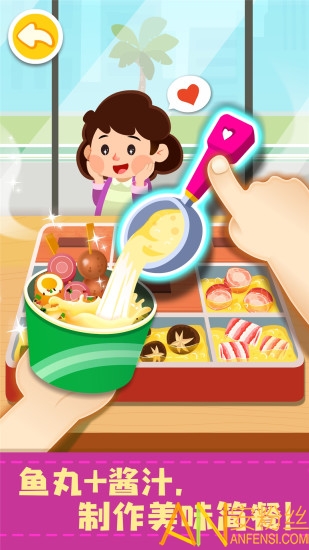 宝宝便利店长游戏截图1