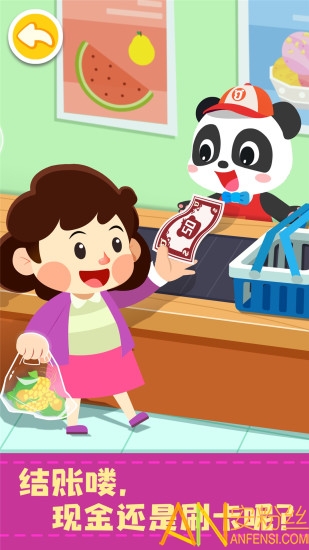 宝宝便利店长游戏截图2