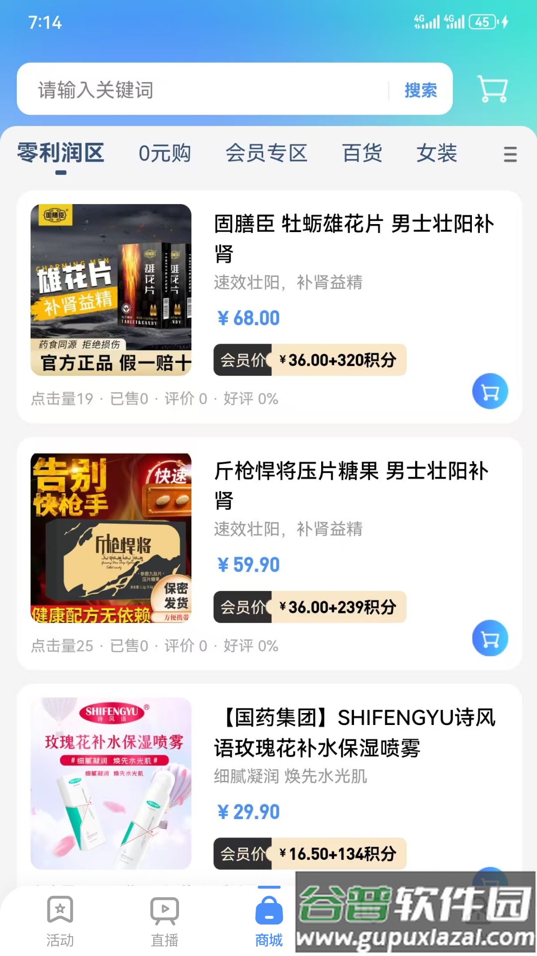 大事纪app官方版截图4