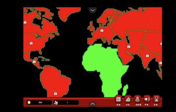 世界传染恐慌游戏手机版截图3