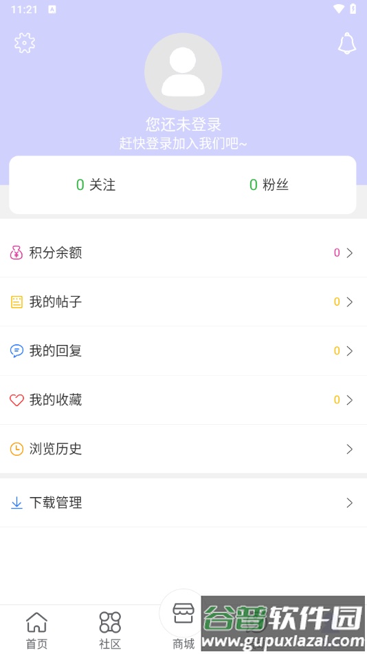 诸君梦幻盒最新版下载截图4
