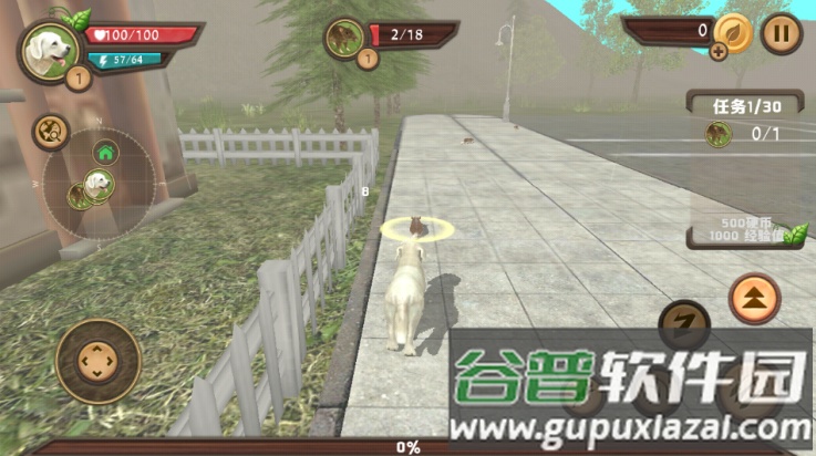 狗狗模拟器游戏(Dog Sim)截图3
