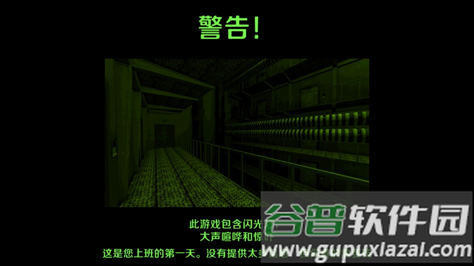 微生物物种进化游戏手机版截图1